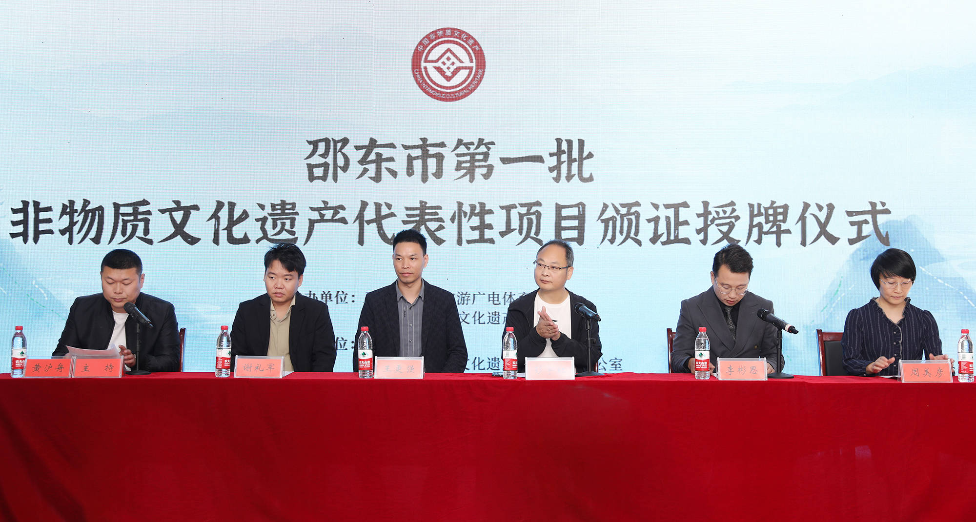 化遗产代表性项目颁证授牌仪式圆满举行!麻将胡了非遗传承丨邵东市第一批非物质文(图2) 化遗产代表性项目颁证授牌仪式圆满举行!麻将胡了非遗传承丨邵东市第一批非物质文(图2)