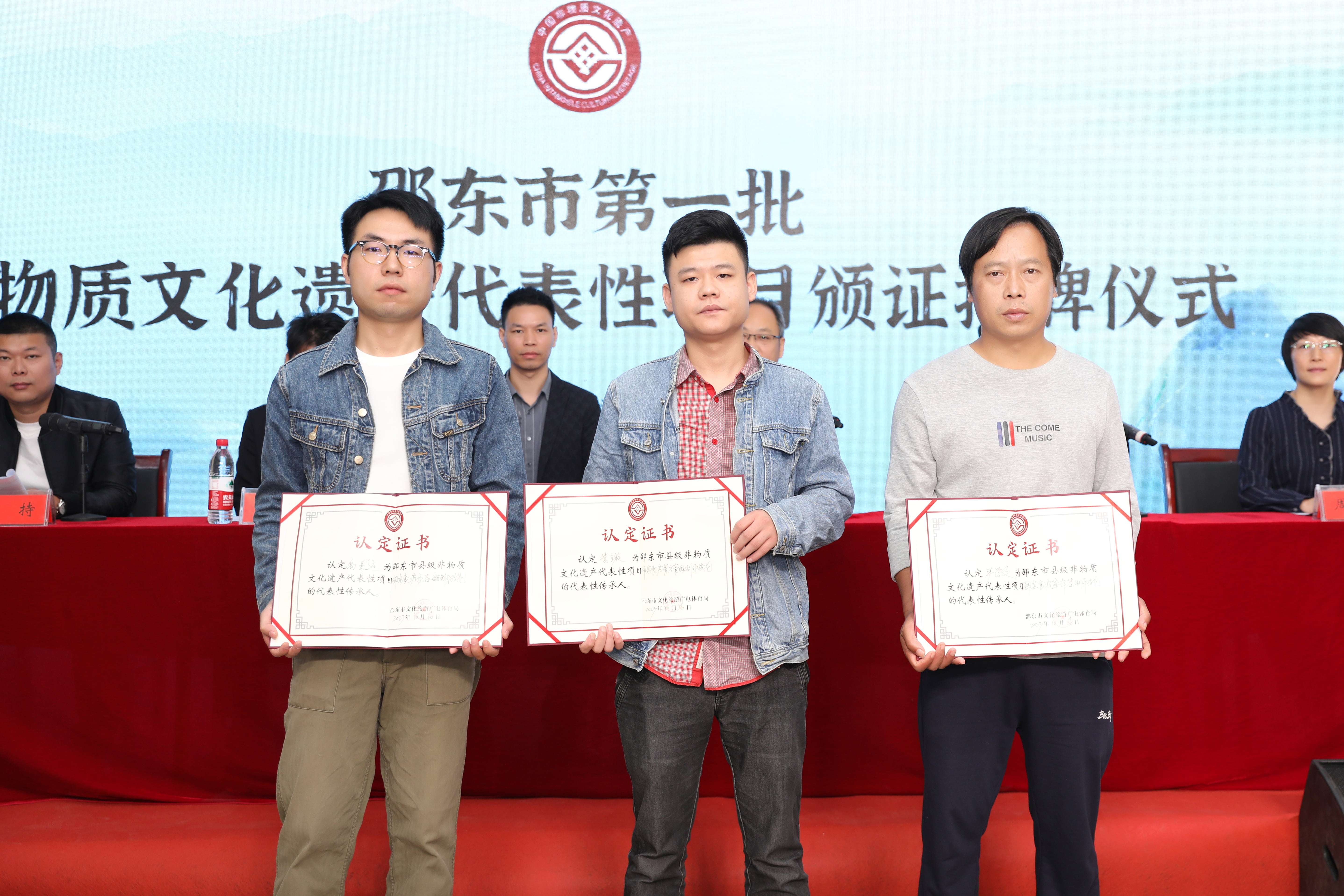 化遗产代表性项目颁证授牌仪式圆满举行!麻将胡了非遗传承丨邵东市第一批非物质文(图6) 化遗产代表性项目颁证授牌仪式圆满举行!麻将胡了非遗传承丨邵东市第一批非物质文(图6)