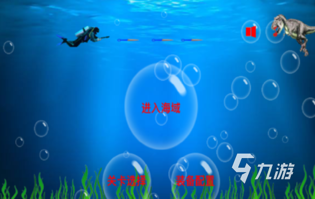 五名 流行的深海游戏排行2024麻将胡了模拟器免费的深海游戏前(图2) 五名 流行的深海游戏排行2024麻将胡了模拟器免费的深海游戏前(图2)