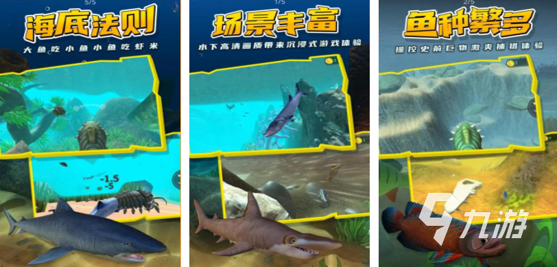 五名 流行的深海游戏排行2024麻将胡了模拟器免费的深海游戏前(图3) 五名 流行的深海游戏排行2024麻将胡了模拟器免费的深海游戏前(图3)