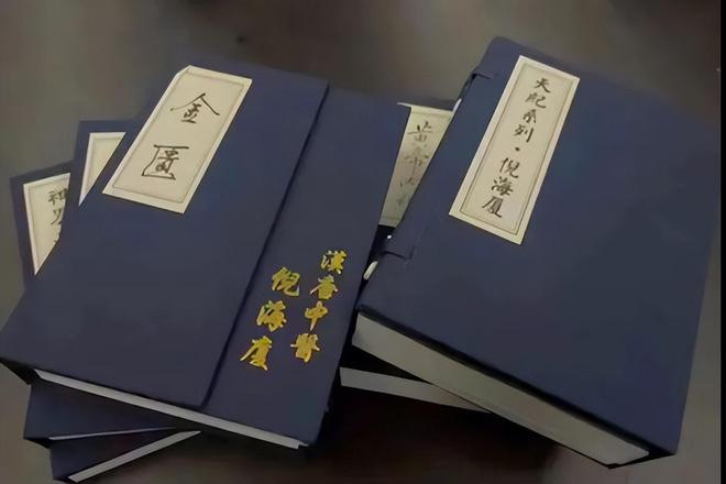 世的林海峰用生命提醒大家没事别瞎搞麻将胡了了不起的养生大师!51岁去(图4) 世的林海峰用生命提醒大家没事别瞎搞麻将胡了了不起的养生大师!51岁去(图4)