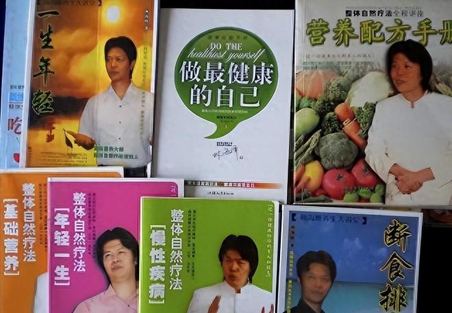 世的林海峰用生命提醒大家没事别瞎搞麻将胡了了不起的养生大师!51岁去(图12) 世的林海峰用生命提醒大家没事别瞎搞麻将胡了了不起的养生大师!51岁去(图12)