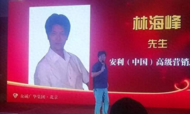 世的林海峰用生命提醒大家没事别瞎搞麻将胡了了不起的养生大师!51岁去(图16) 世的林海峰用生命提醒大家没事别瞎搞麻将胡了了不起的养生大师!51岁去(图16)