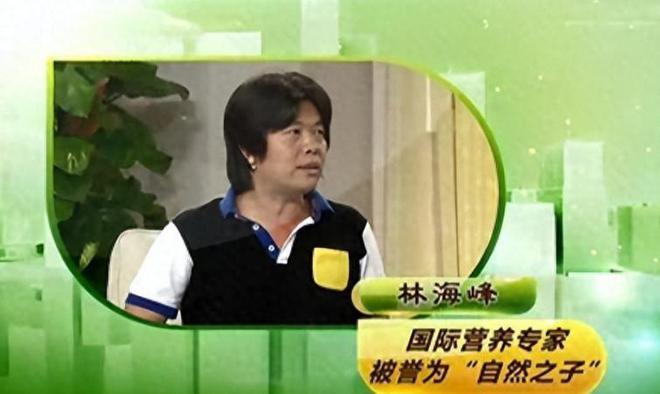 世的林海峰用生命提醒大家没事别瞎搞麻将胡了了不起的养生大师!51岁去(图18) 世的林海峰用生命提醒大家没事别瞎搞麻将胡了了不起的养生大师!51岁去(图18)