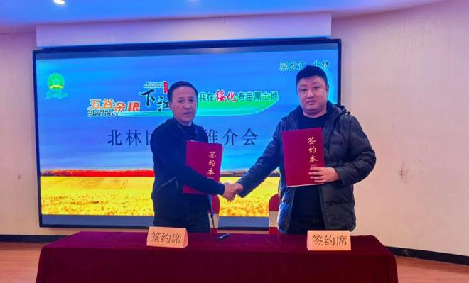 团队走进济南开展多项宣传推介活动麻将胡了游戏五谷杂粮下江南北林(图3)