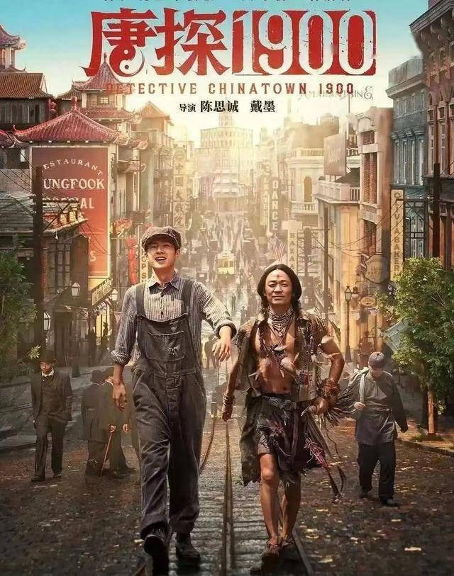 100亿那导演饺子能赚多少钱？麻将胡了免费试玩《哪吒2》冲刺(图24)