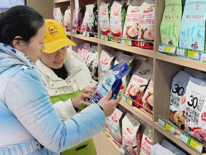 绝＋杂粮先生特别食品超市盛大开业！麻将胡了2模拟器试玩恭喜中国5拒(图2)