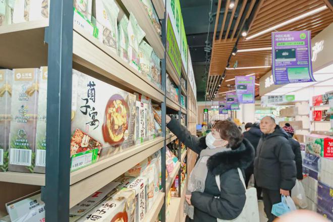 绝＋杂粮先生特别食品超市盛大开业！麻将胡了2模拟器试玩恭喜中国5拒