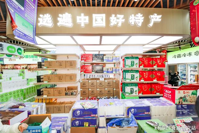 绝＋杂粮先生特别食品超市盛大开业！麻将胡了2模拟器试玩恭喜中国5拒(图3)