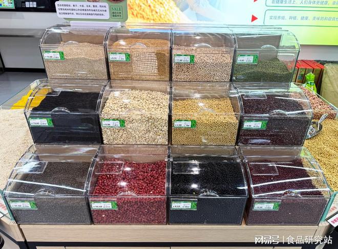 绝＋杂粮先生特别食品超市盛大开业！麻将胡了2模拟器试玩恭喜中国5拒(图5)