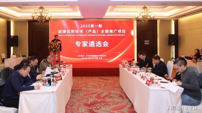 丸被列入健康优势技术产品全国推广项目麻将胡了试玩张氏雪必康人参阿胶黑芝麻(图5) 丸被列入健康优势技术产品全国推广项目麻将胡了试玩张氏雪必康人参阿胶黑芝麻(图5)