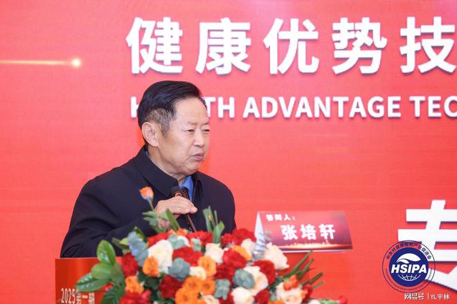 丸被列入健康优势技术产品全国推广项目麻将胡了试玩张氏雪必康人参阿胶黑芝麻(图3) 丸被列入健康优势技术产品全国推广项目麻将胡了试玩张氏雪必康人参阿胶黑芝麻(图3)