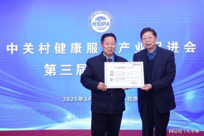 丸被列入健康优势技术产品全国推广项目麻将胡了试玩张氏雪必康人参阿胶黑芝麻(图6) 丸被列入健康优势技术产品全国推广项目麻将胡了试玩张氏雪必康人参阿胶黑芝麻(图6)