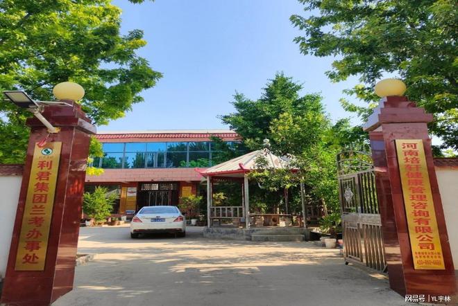 丸被列入健康优势技术产品全国推广项目麻将胡了试玩张氏雪必康人参阿胶黑芝麻(图9)