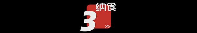 金典如何将有机品质可见、可信！麻将胡了试玩溯源玩出新高度看(图8)