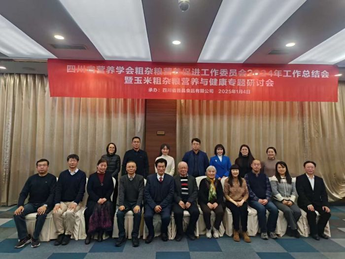 杂粮领域 专注研发护航国人健康麻将胡了旌晶食品:深耕玉米粗(图2) 杂粮领域 专注研发护航国人健康麻将胡了旌晶食品:深耕玉米粗(图2)