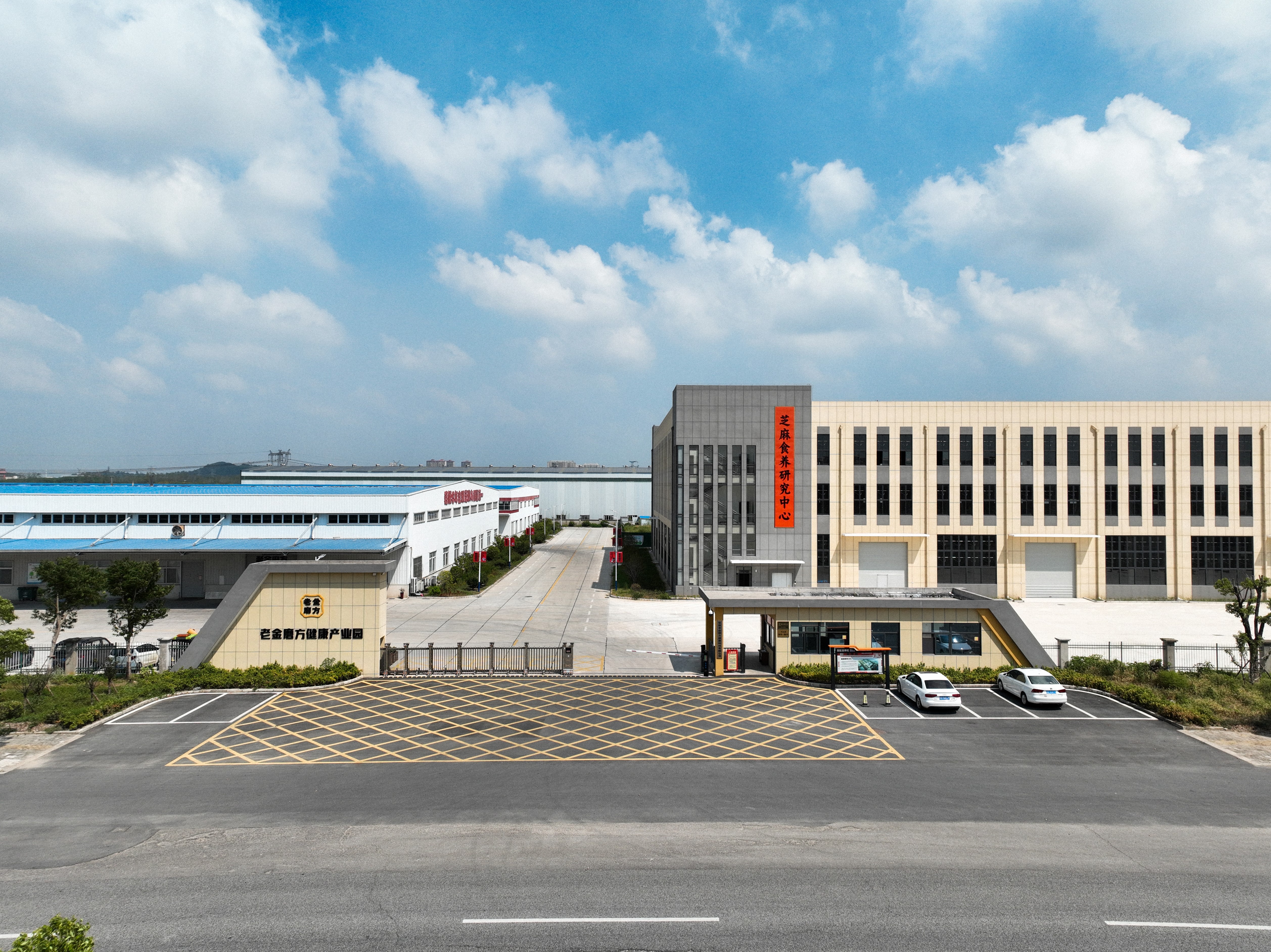 列产品亮相春糖展引领中式食补新潮流PG麻将胡了2试玩老金磨方携黑金系