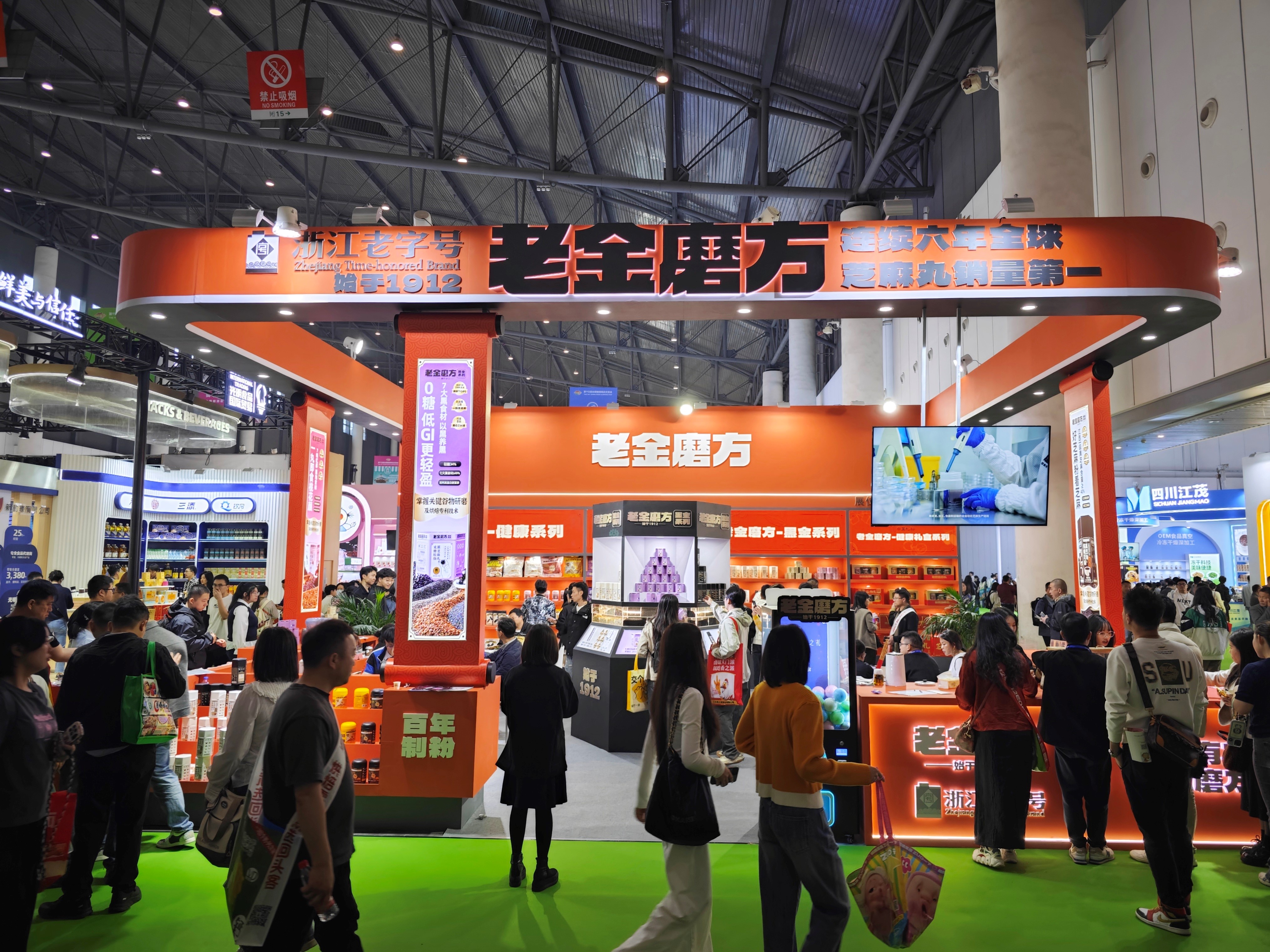 列产品亮相春糖展引领中式食补新潮流PG麻将胡了2试玩老金磨方携黑金系(图3)