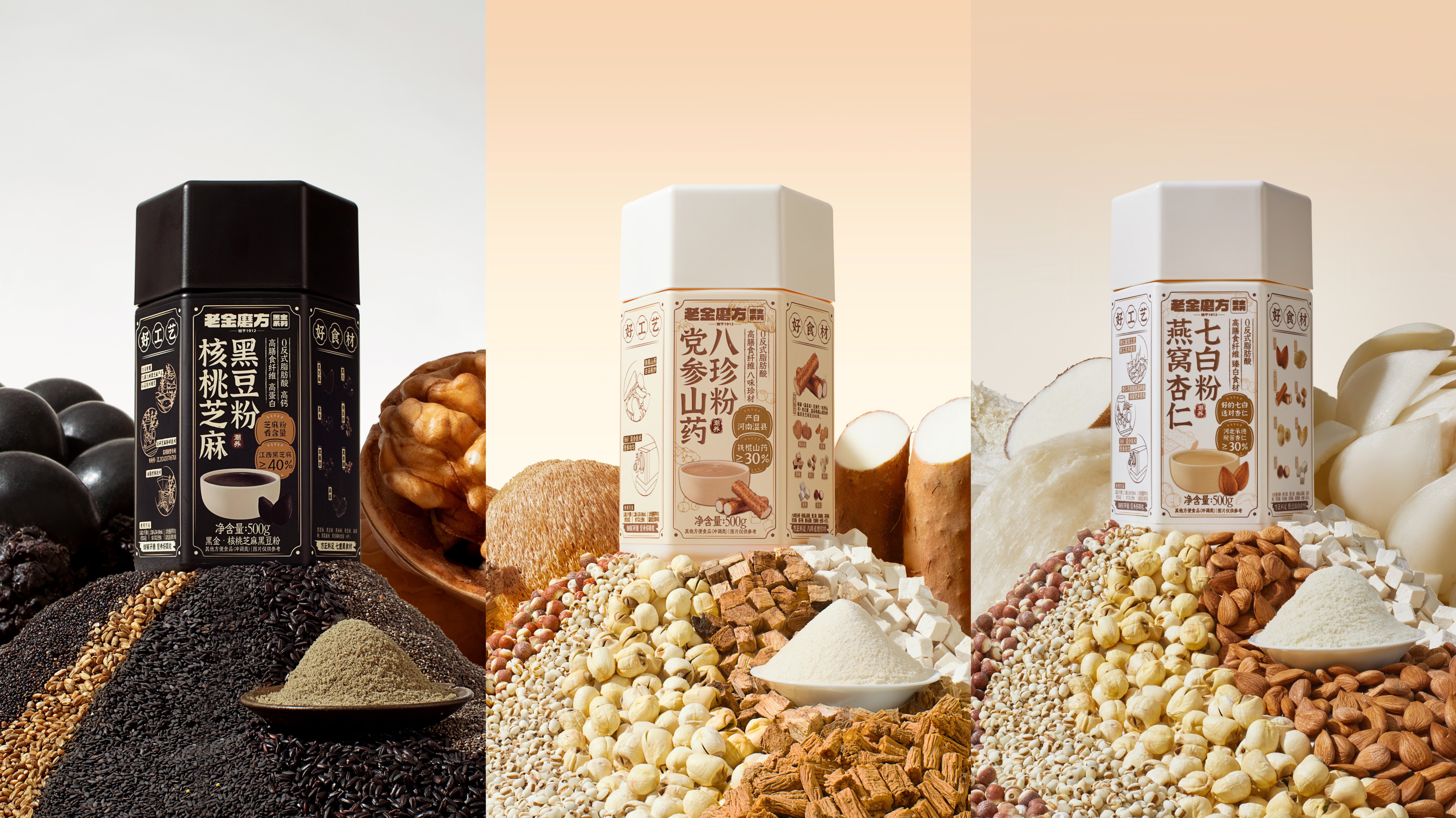 列产品亮相春糖展引领中式食补新潮流PG麻将胡了2试玩老金磨方携黑金系(图4)