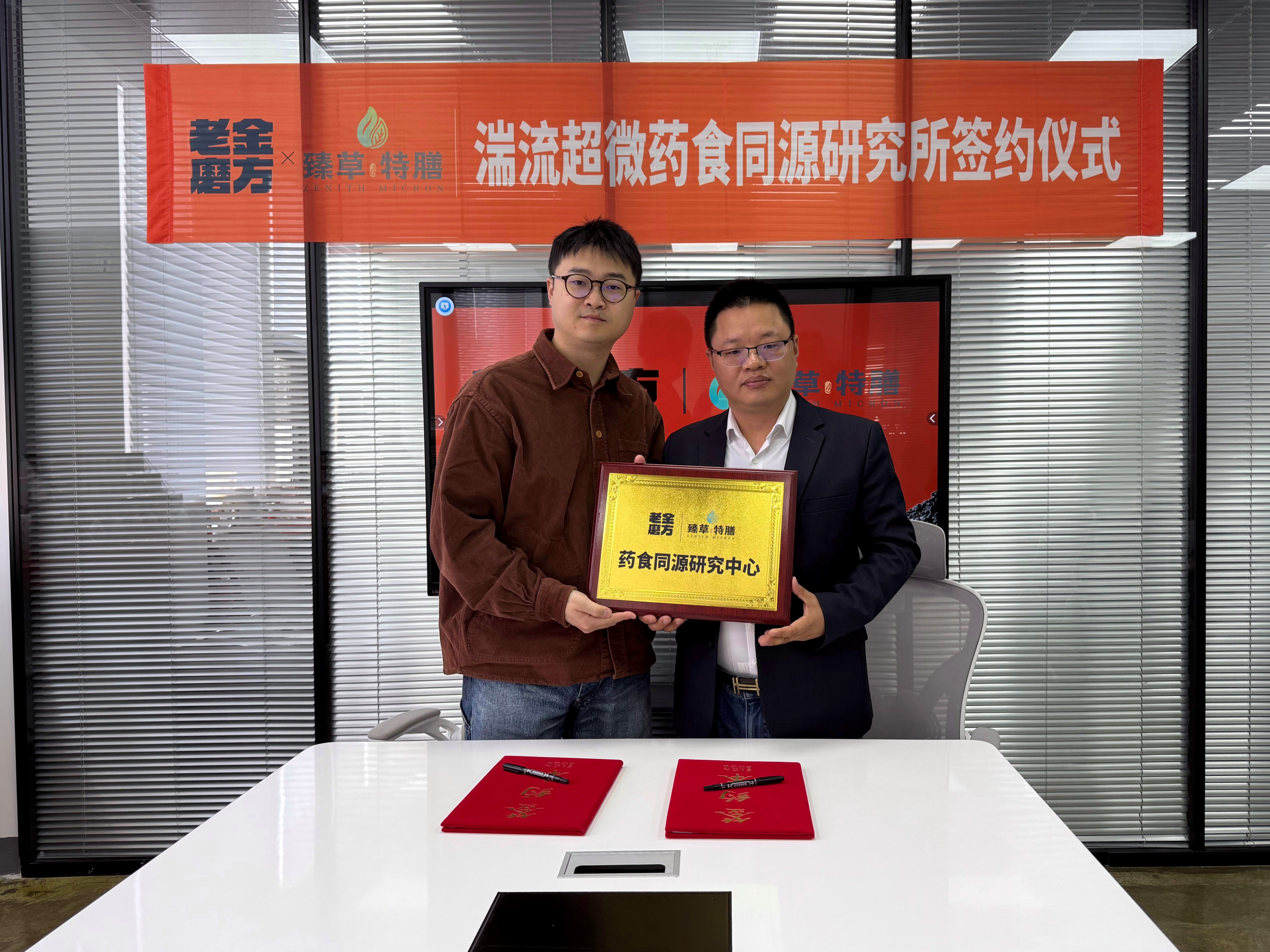 列产品亮相春糖展引领中式食补新潮流PG麻将胡了2试玩老金磨方携黑金系(图8)