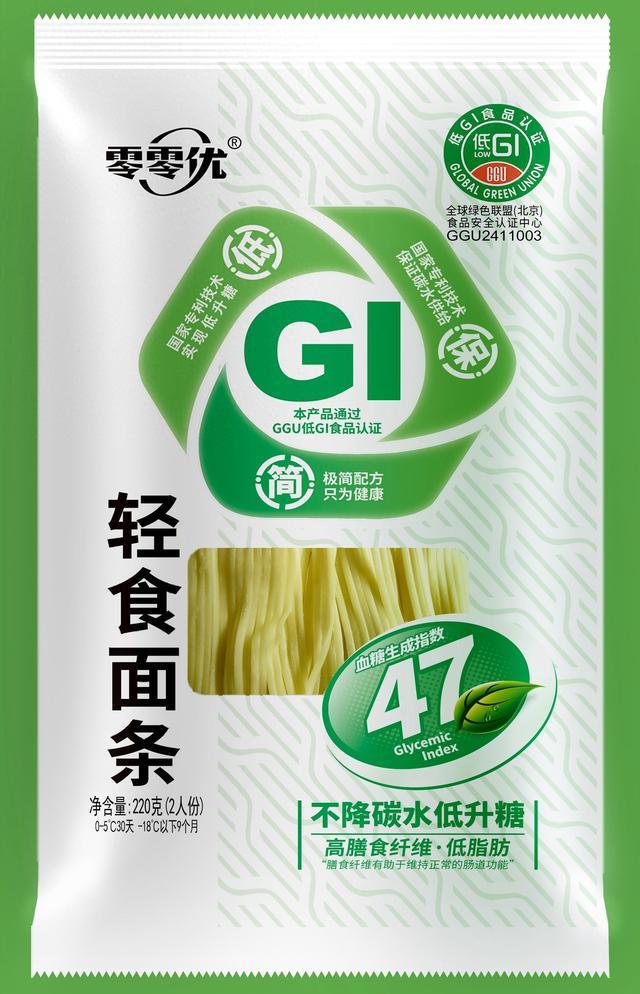 面条荣获全球健康食品榜上榜产品PG电子麻将胡了2零零优轻食(图2)