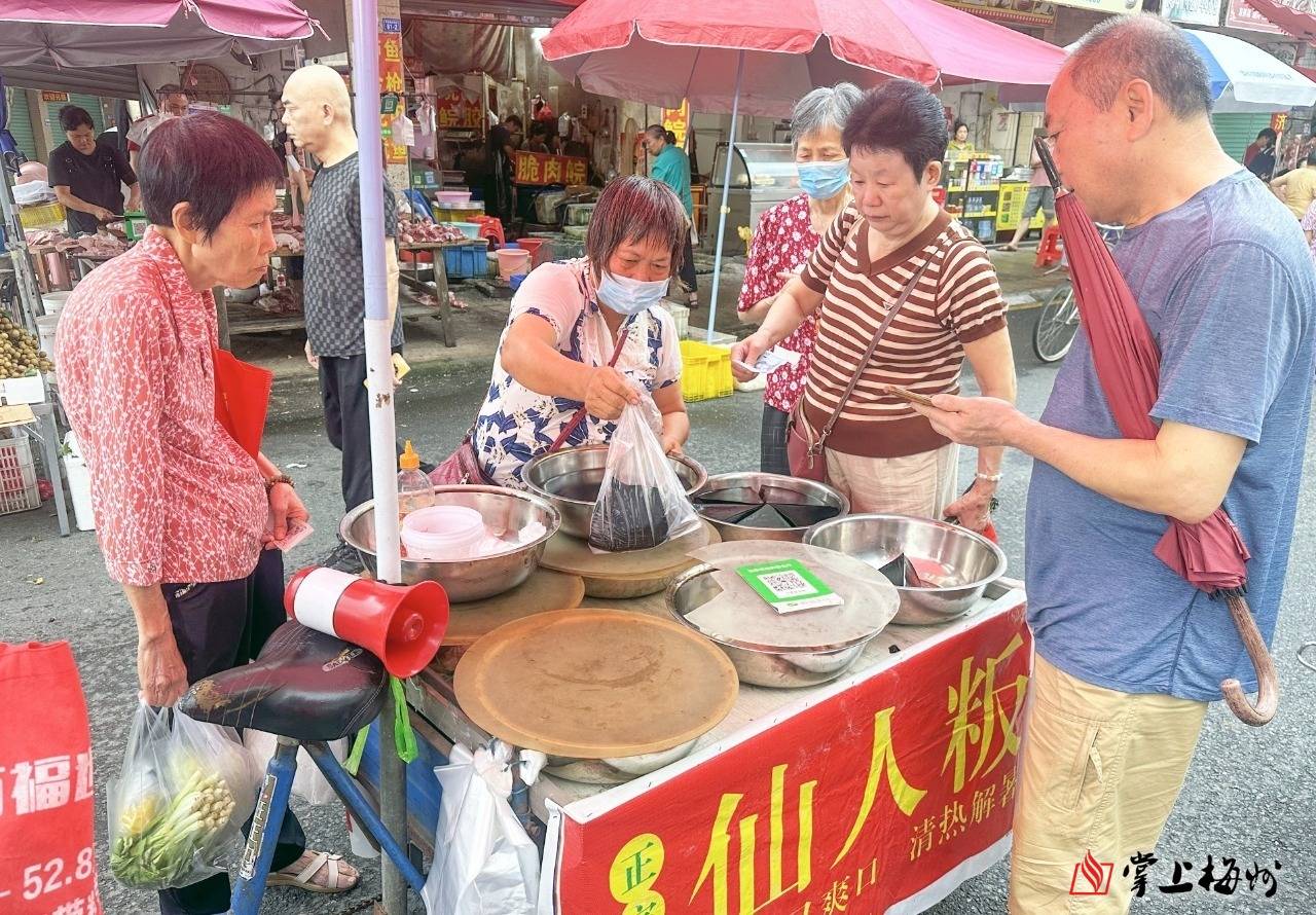 ”！梅州市民养生避暑有妙招→PG电子麻将胡了今日“入伏(图2)