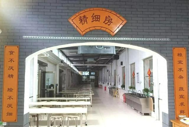 附中分校！本周明星麻辣烫引爆校园味蕾麻将胡了试玩模拟器舌尖上的北京交大